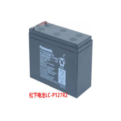 松下电池LC-P127R2（12V7.2AH）